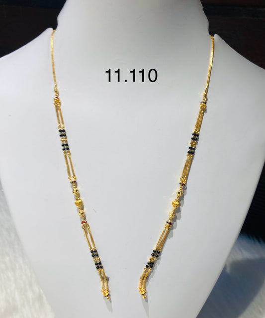 Short chain ms 042