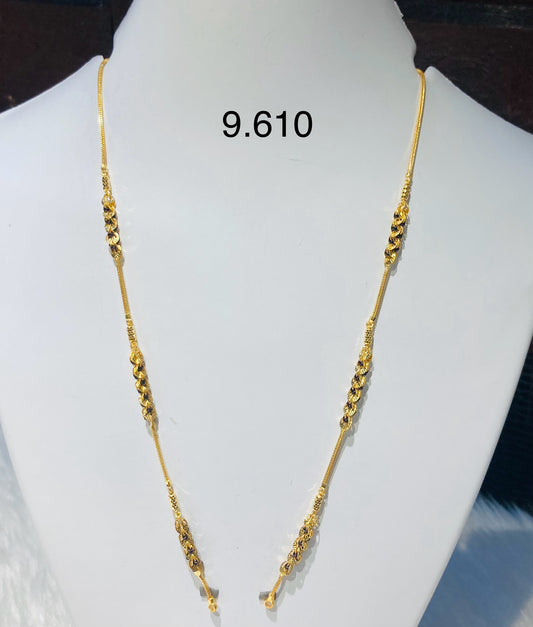 Short chain ms 045