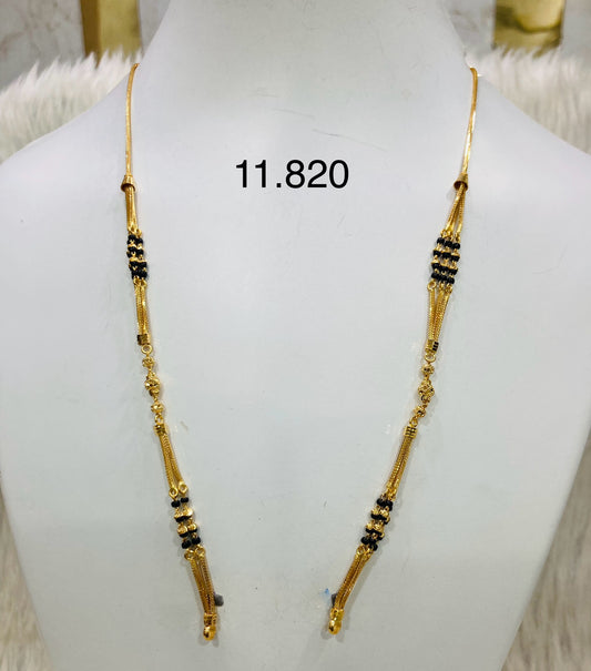 Short chain ms 033