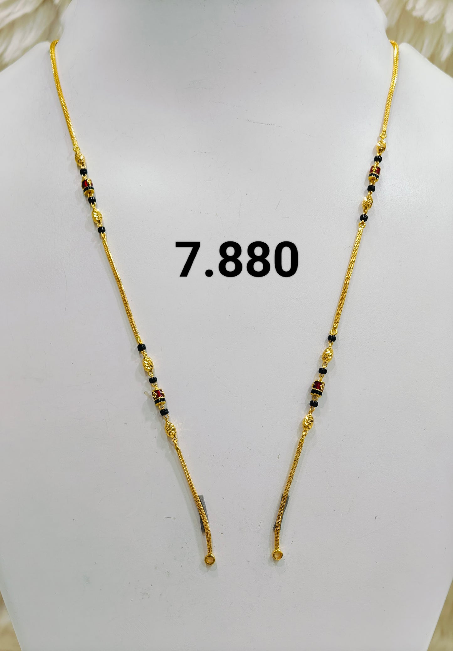 Short chain ms 084