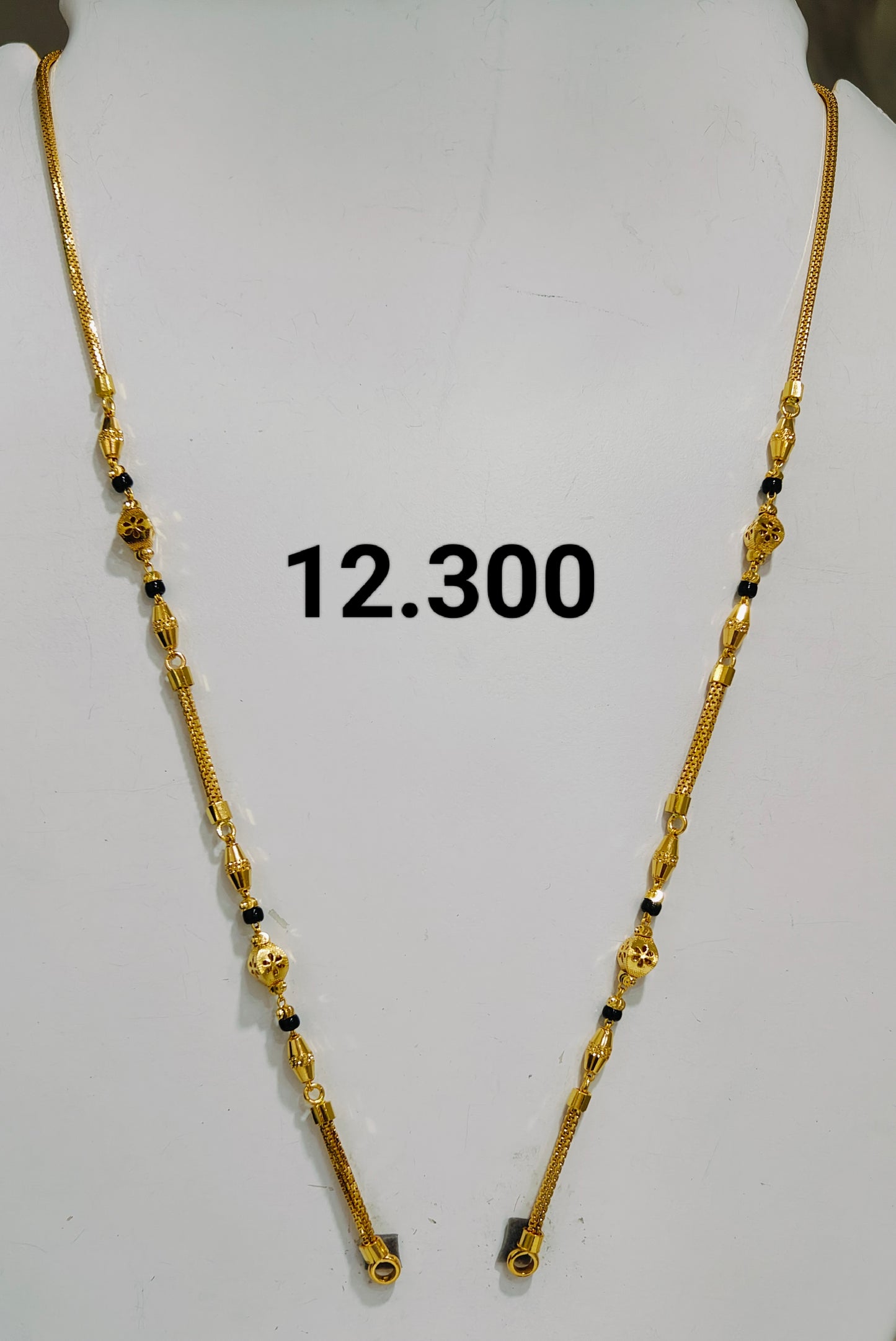 Short chain ms 113