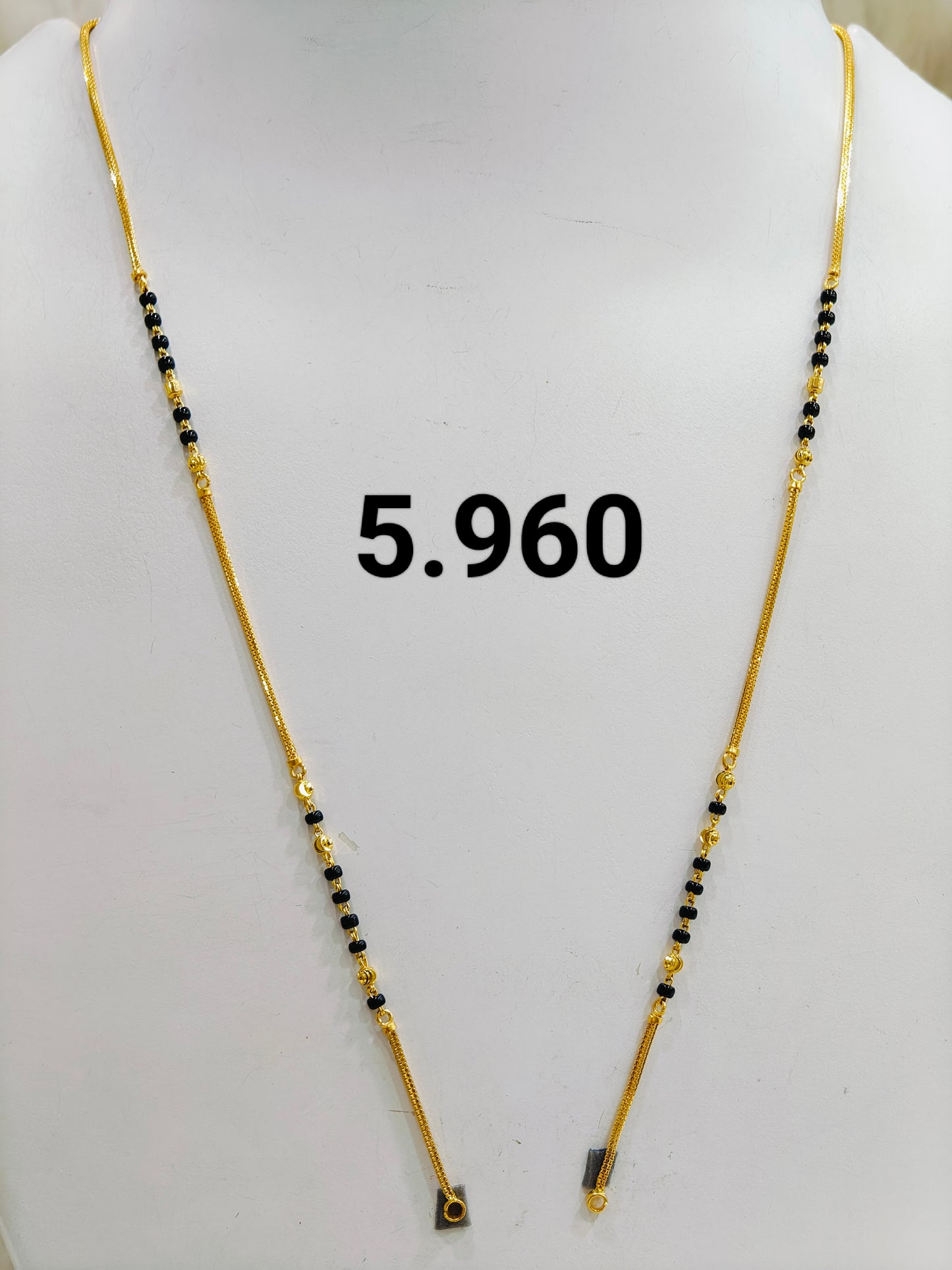Short chain ms 117