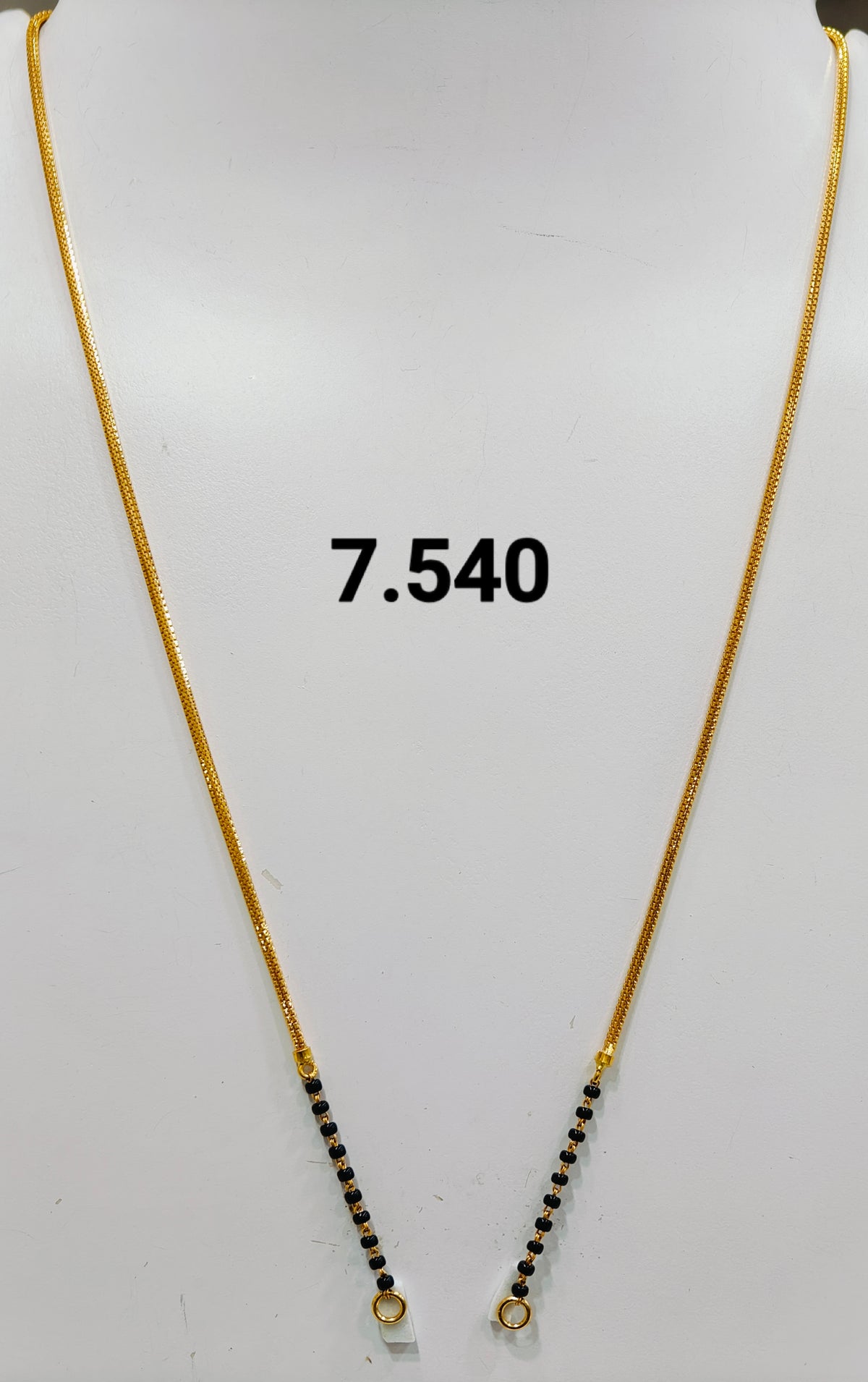 Short chain ms 252