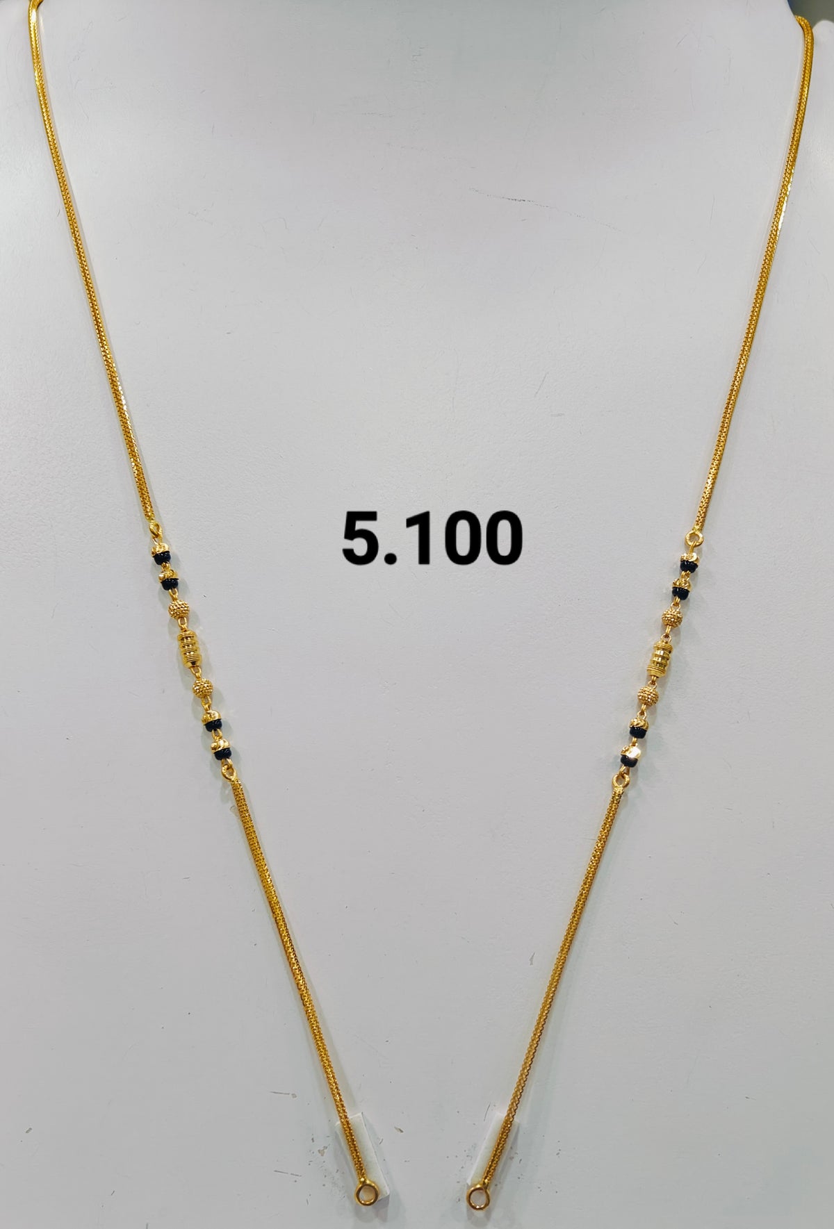 Short chain ms 333