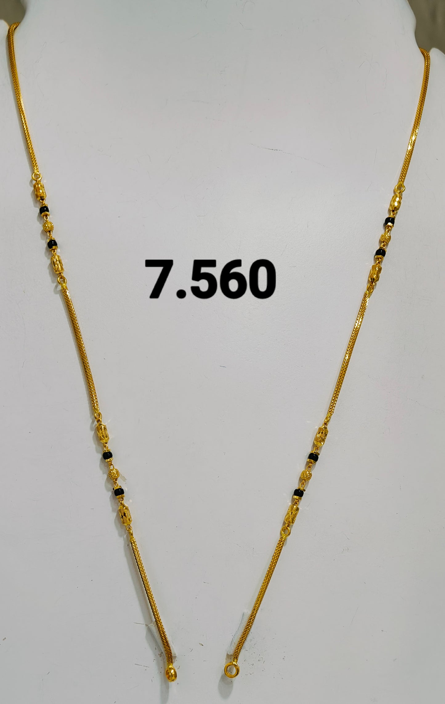 Short chain ms 213