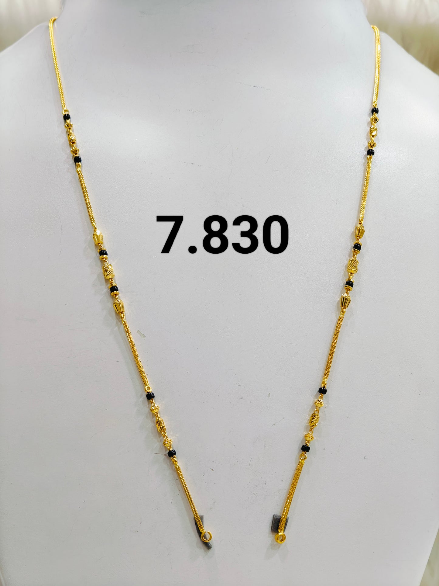 Short chain ms 117
