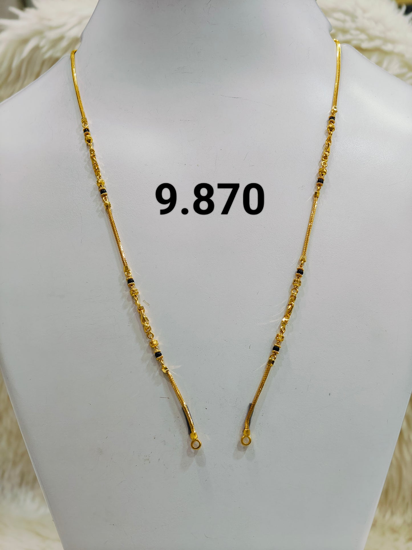 Short chain ms 092