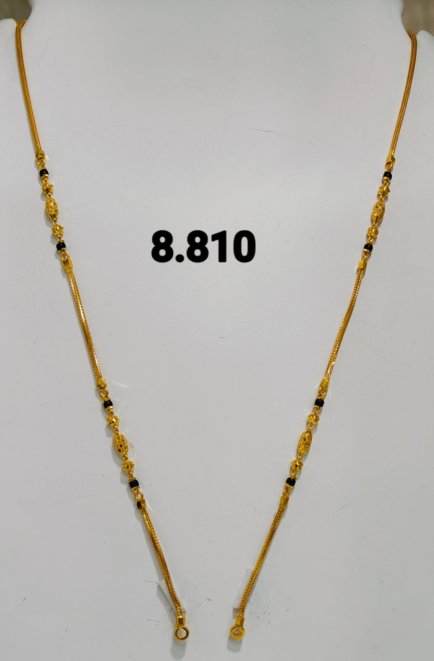 Short chain ms 212
