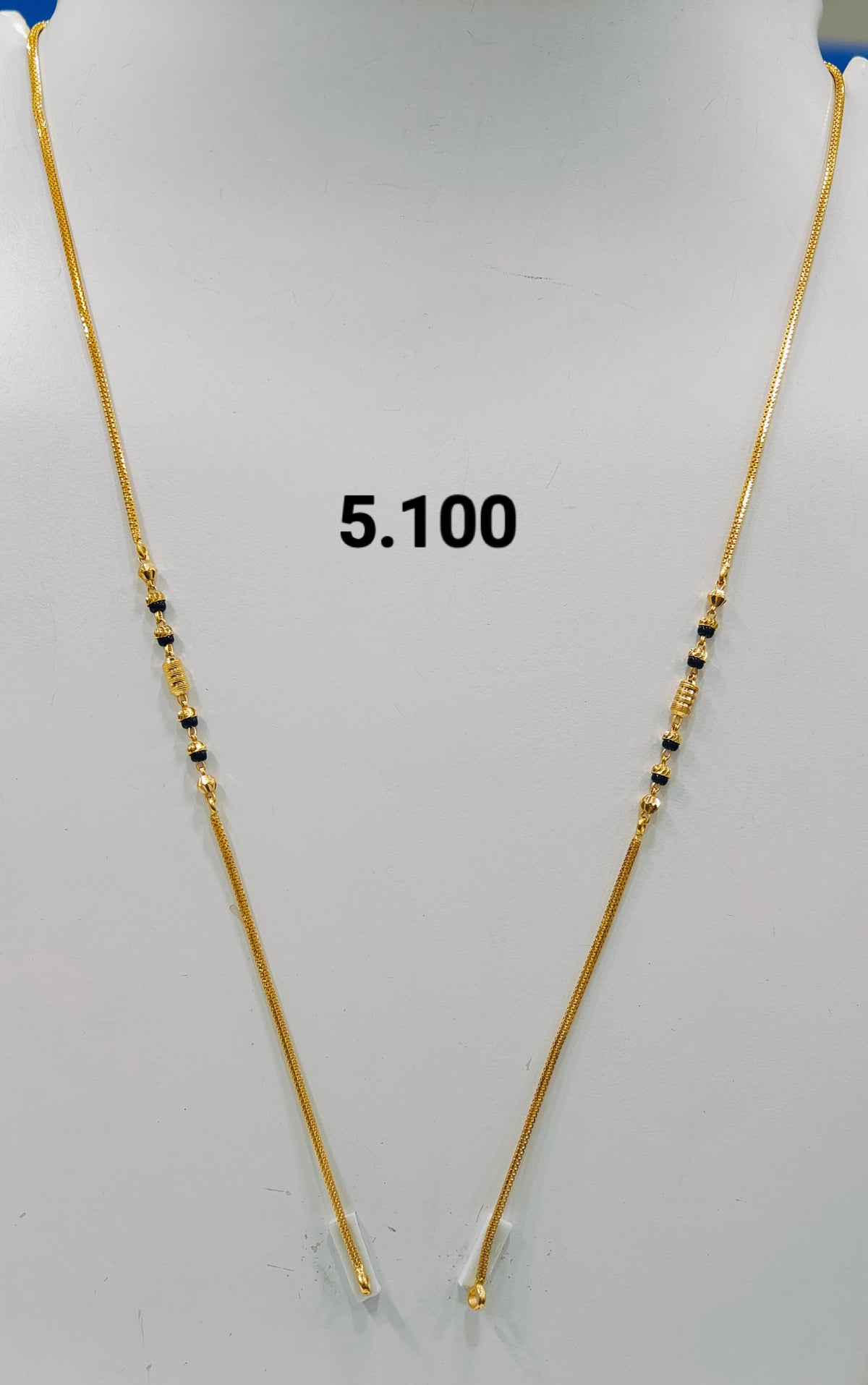 Short chain ms 331