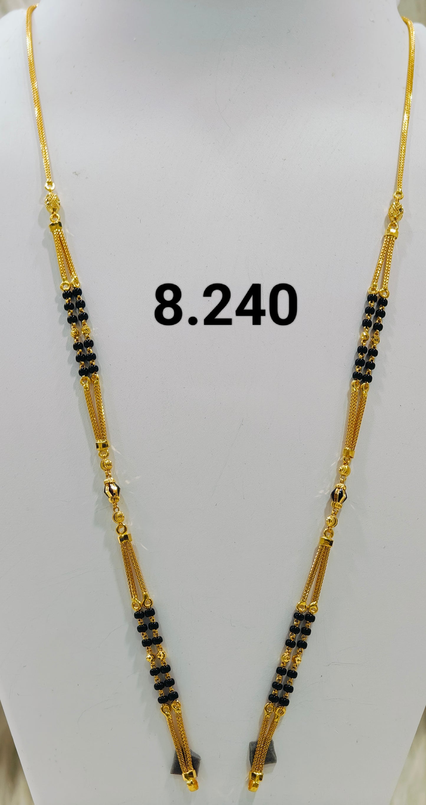 Short chain ms 123