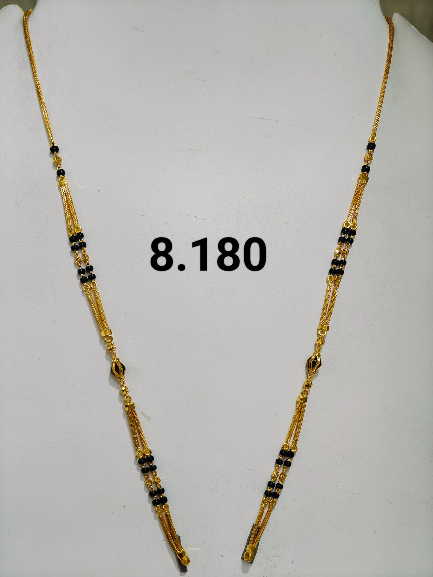 Short chain ms 141