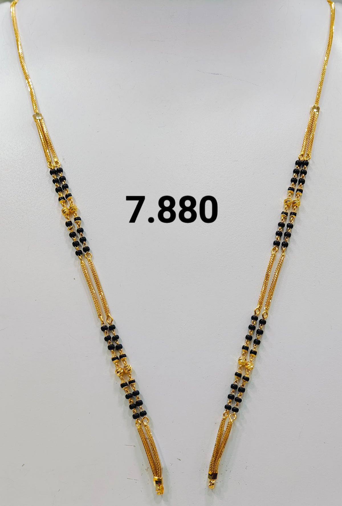 Short chain ms 247