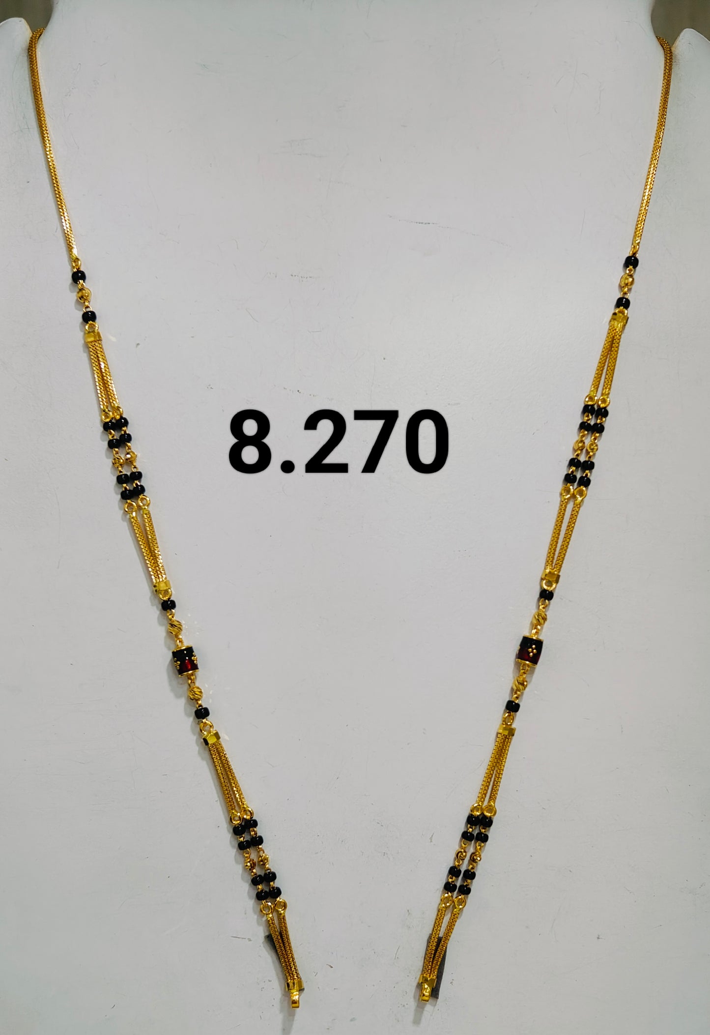 Short chain ms 138
