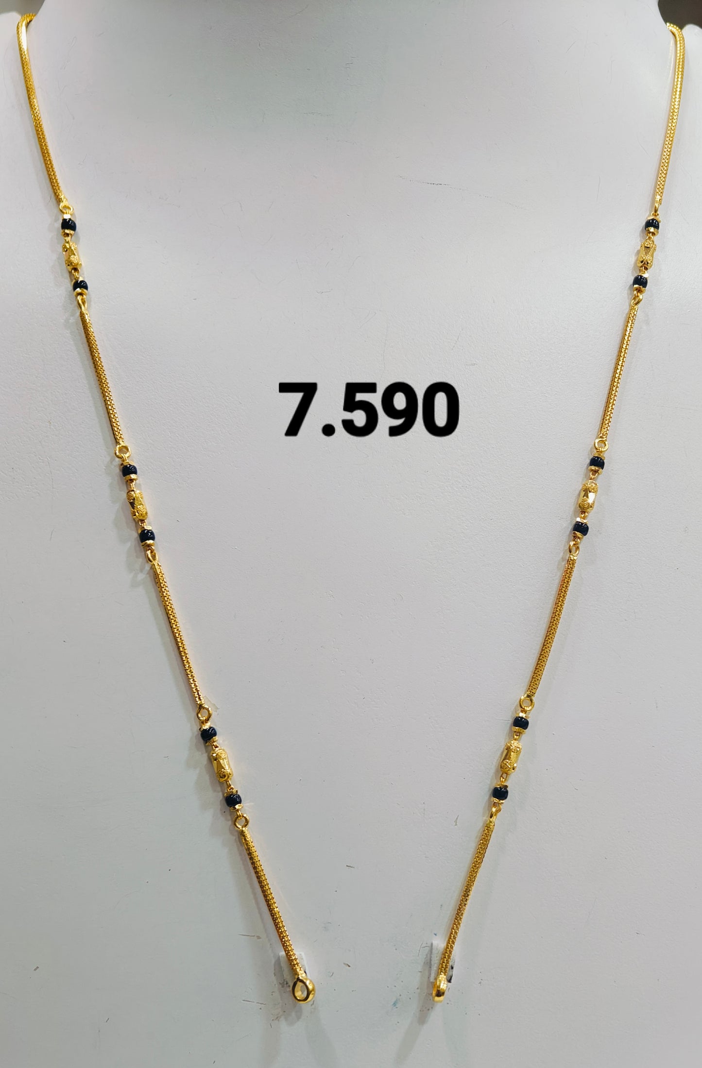 Short chain ms 207