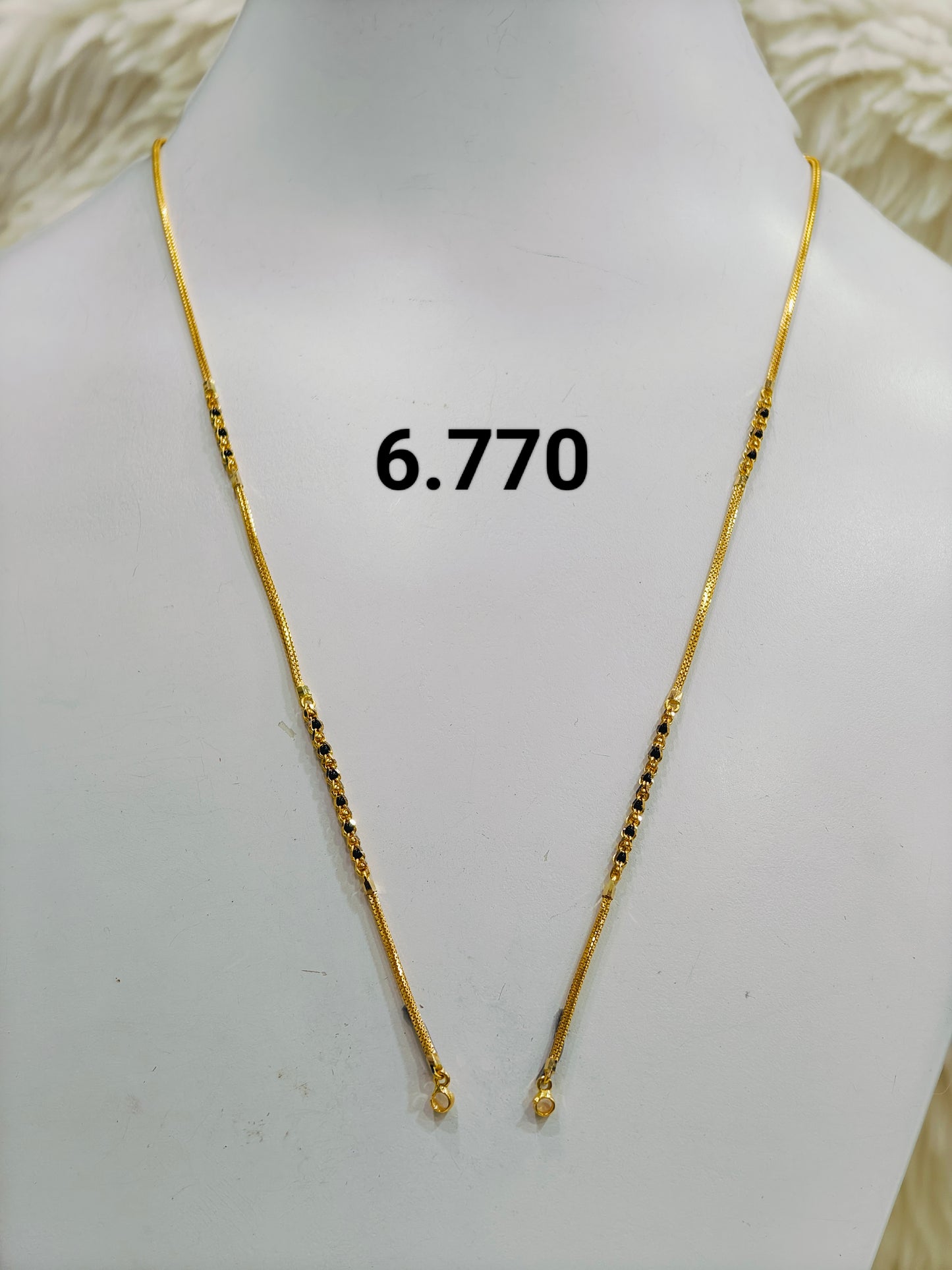 Short chain ms 085