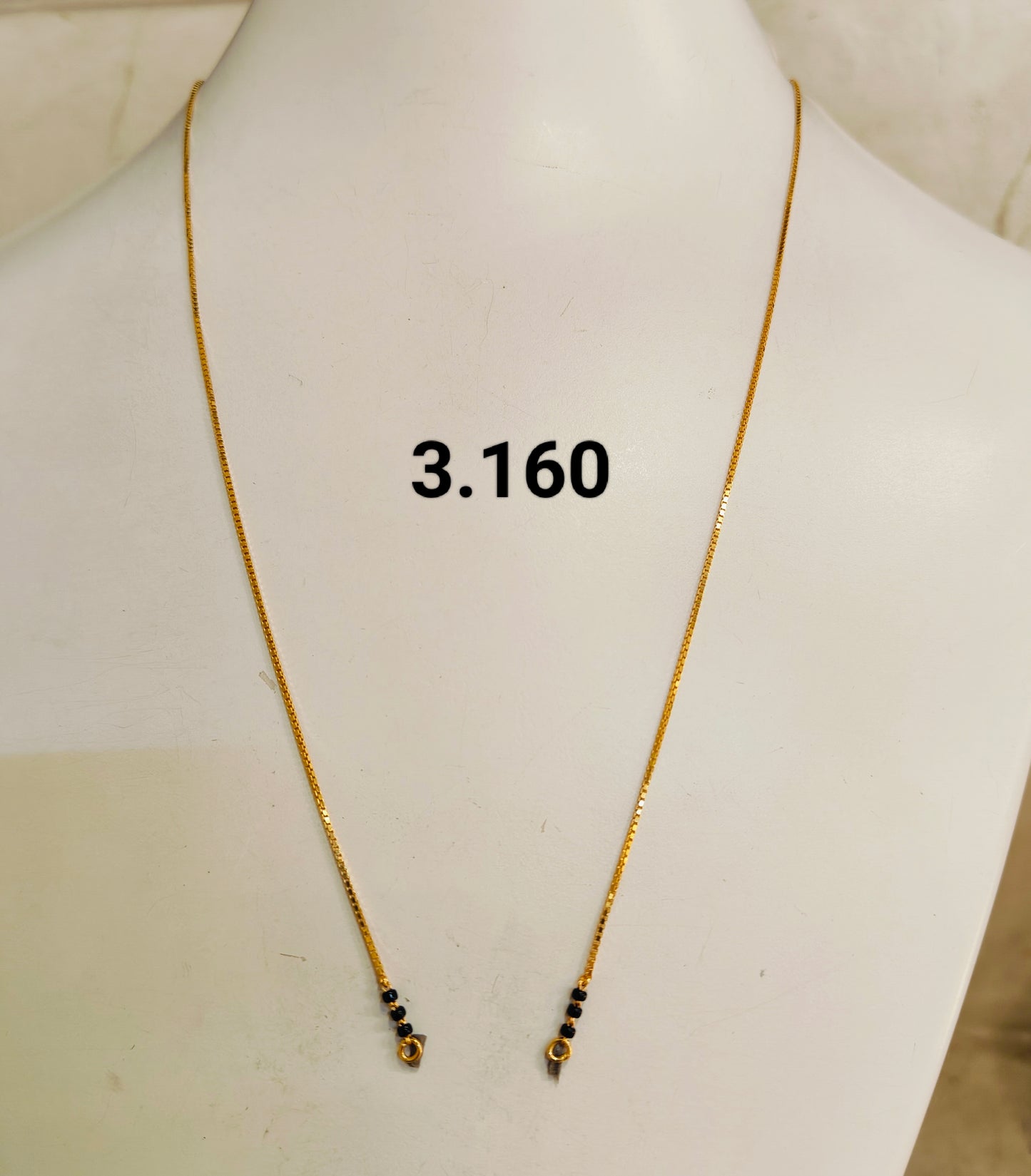 Short chain ms 063