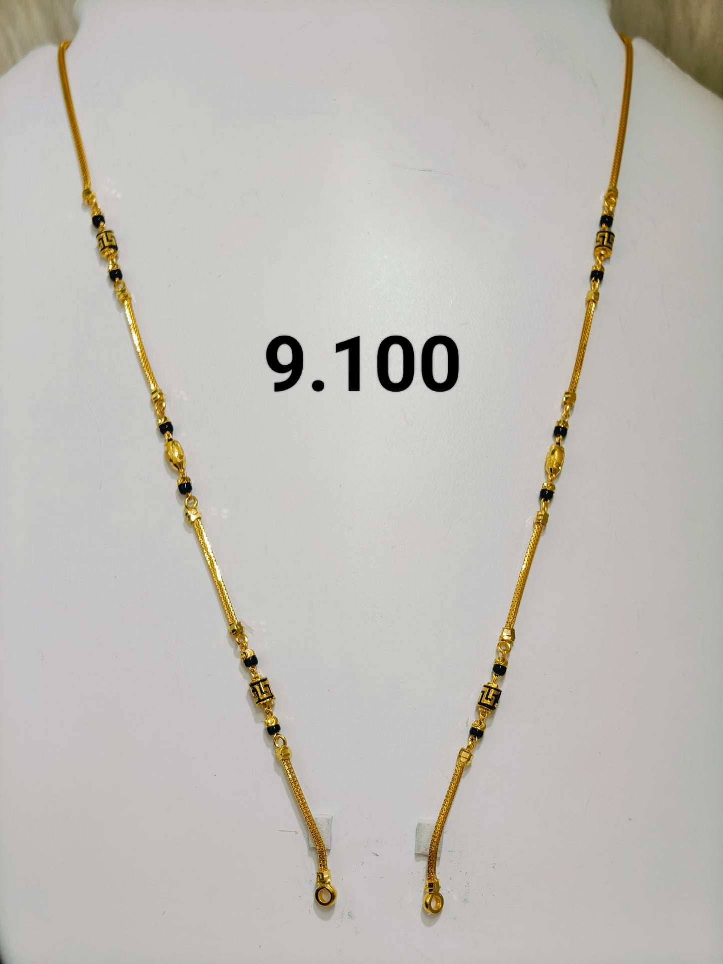 Short chain ms 168