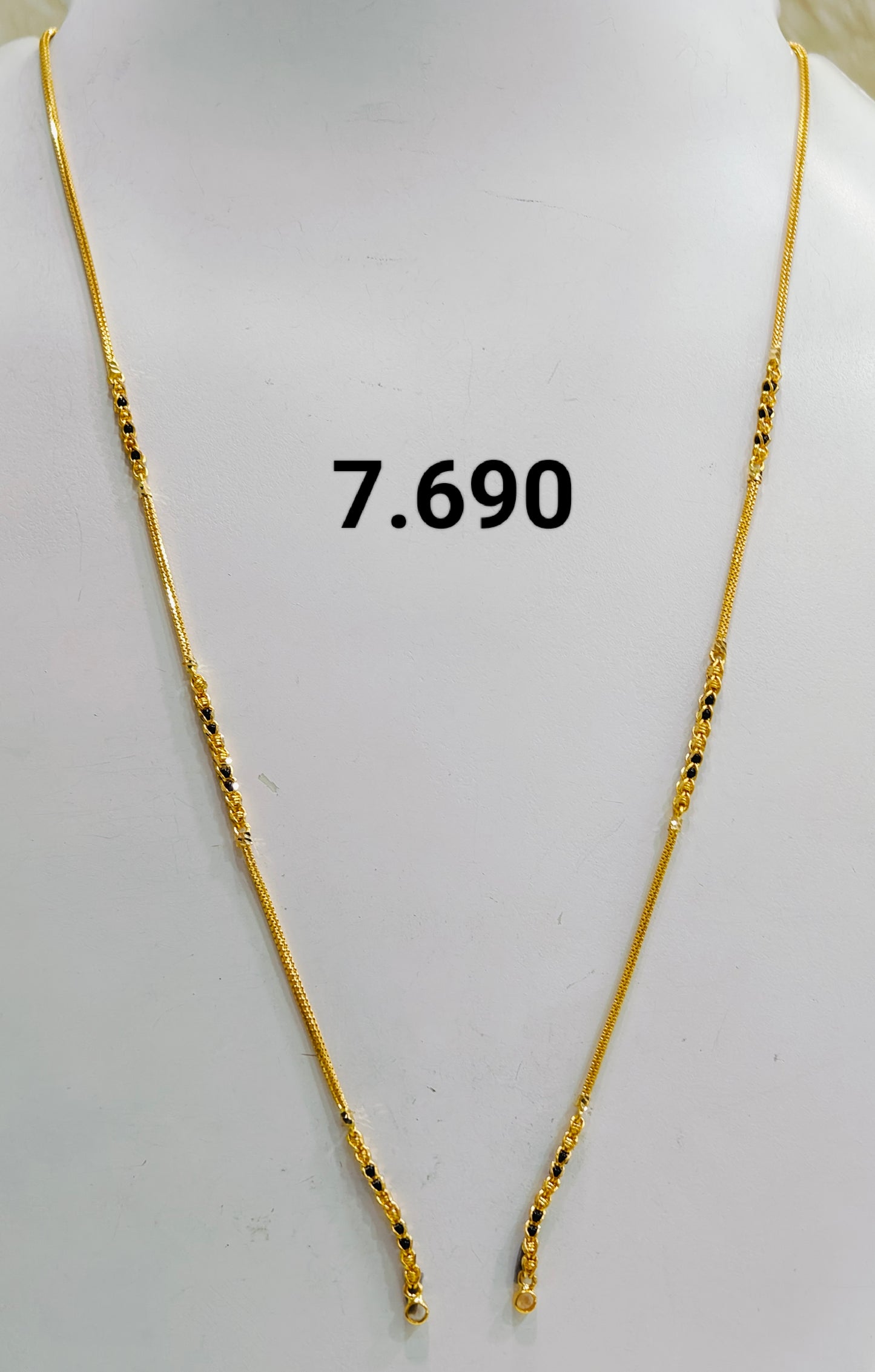 Short chain ms 098