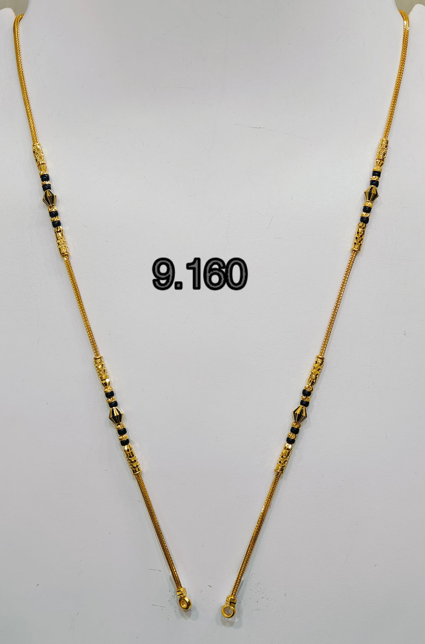 Short chain ms 195