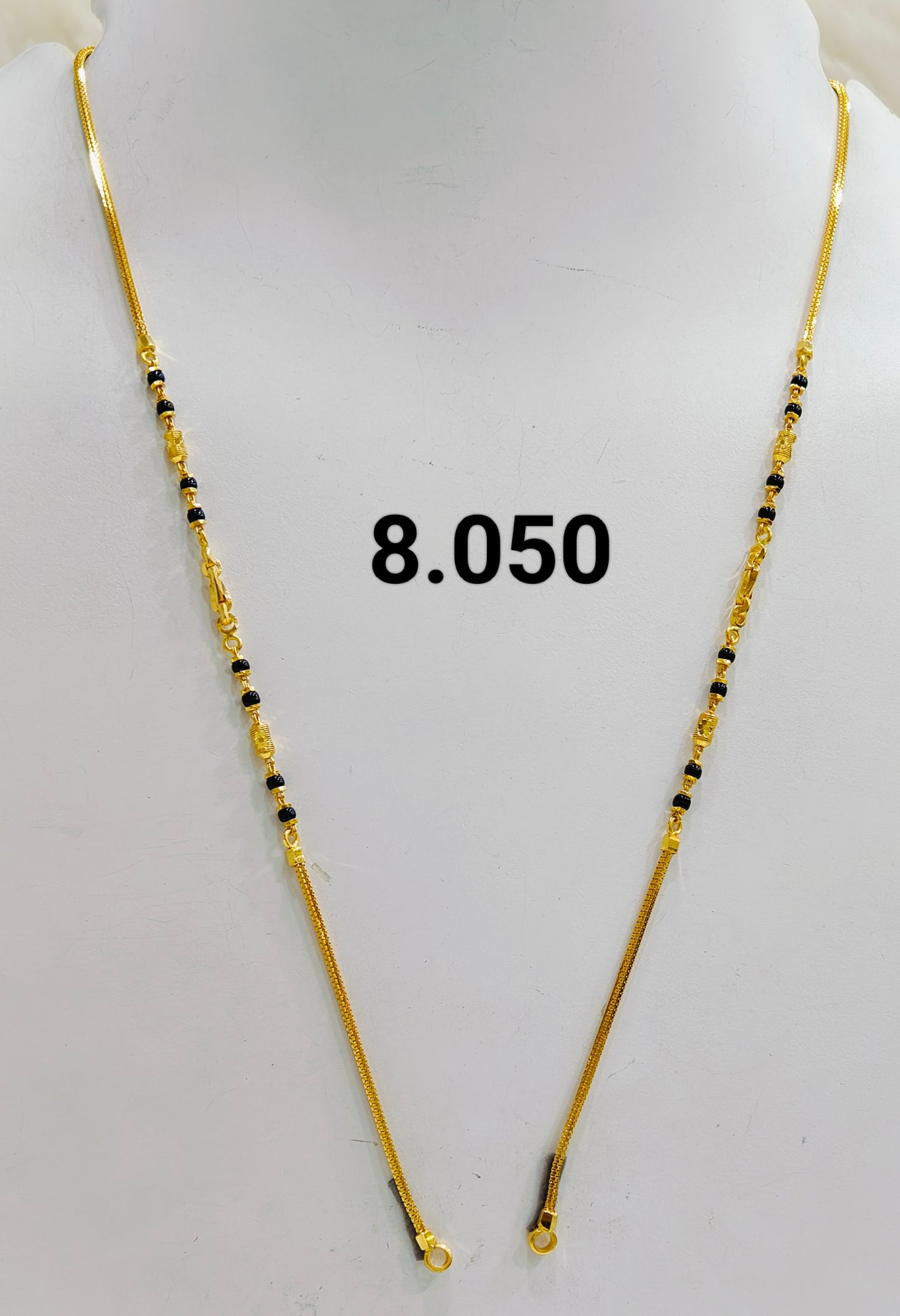 Short chain ms 103