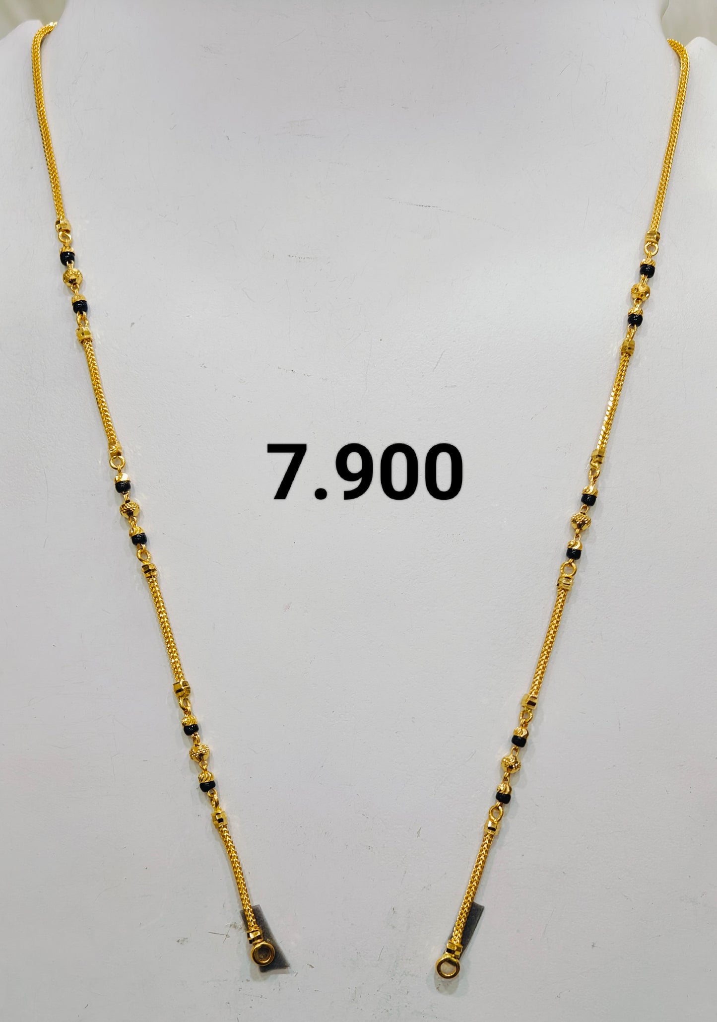 Short chain ms 145