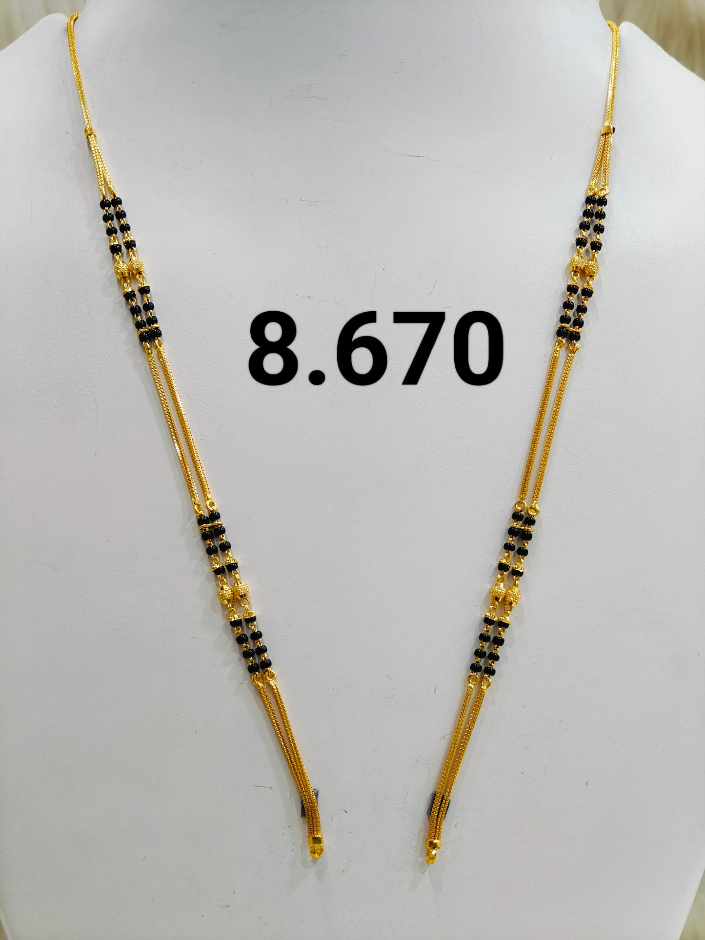 Short chain ms 115