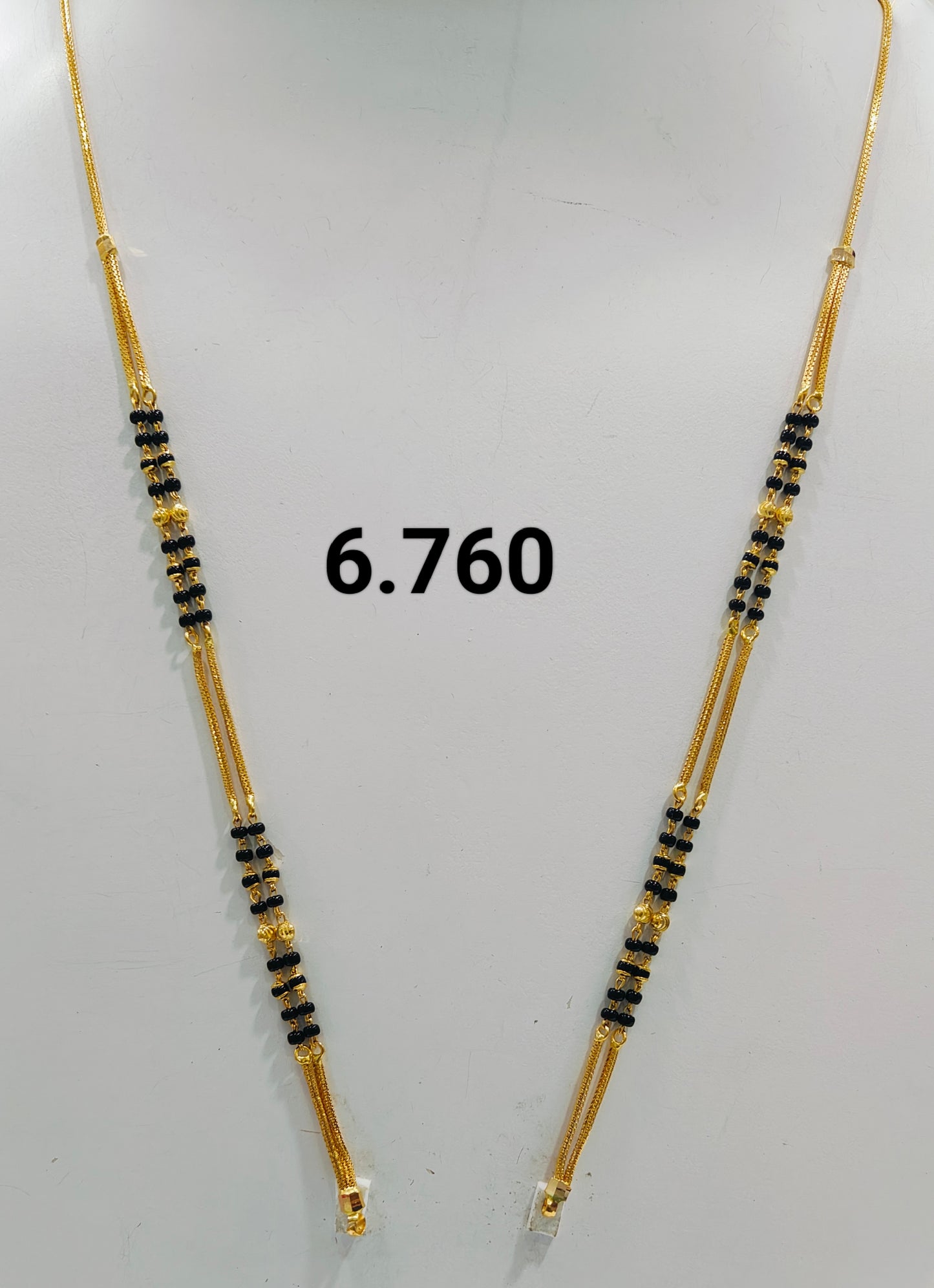 Short chain ms 212