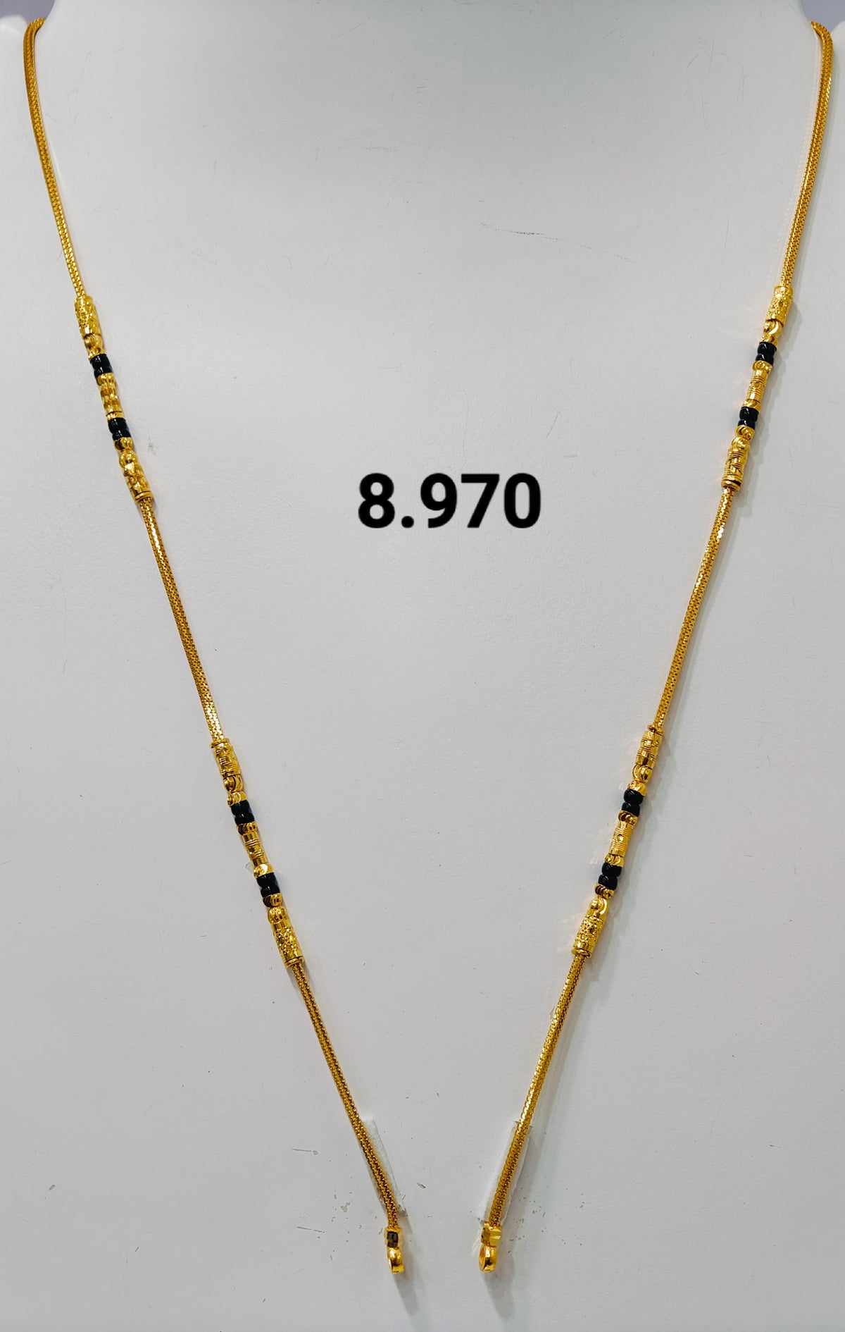 Short chain ms 231