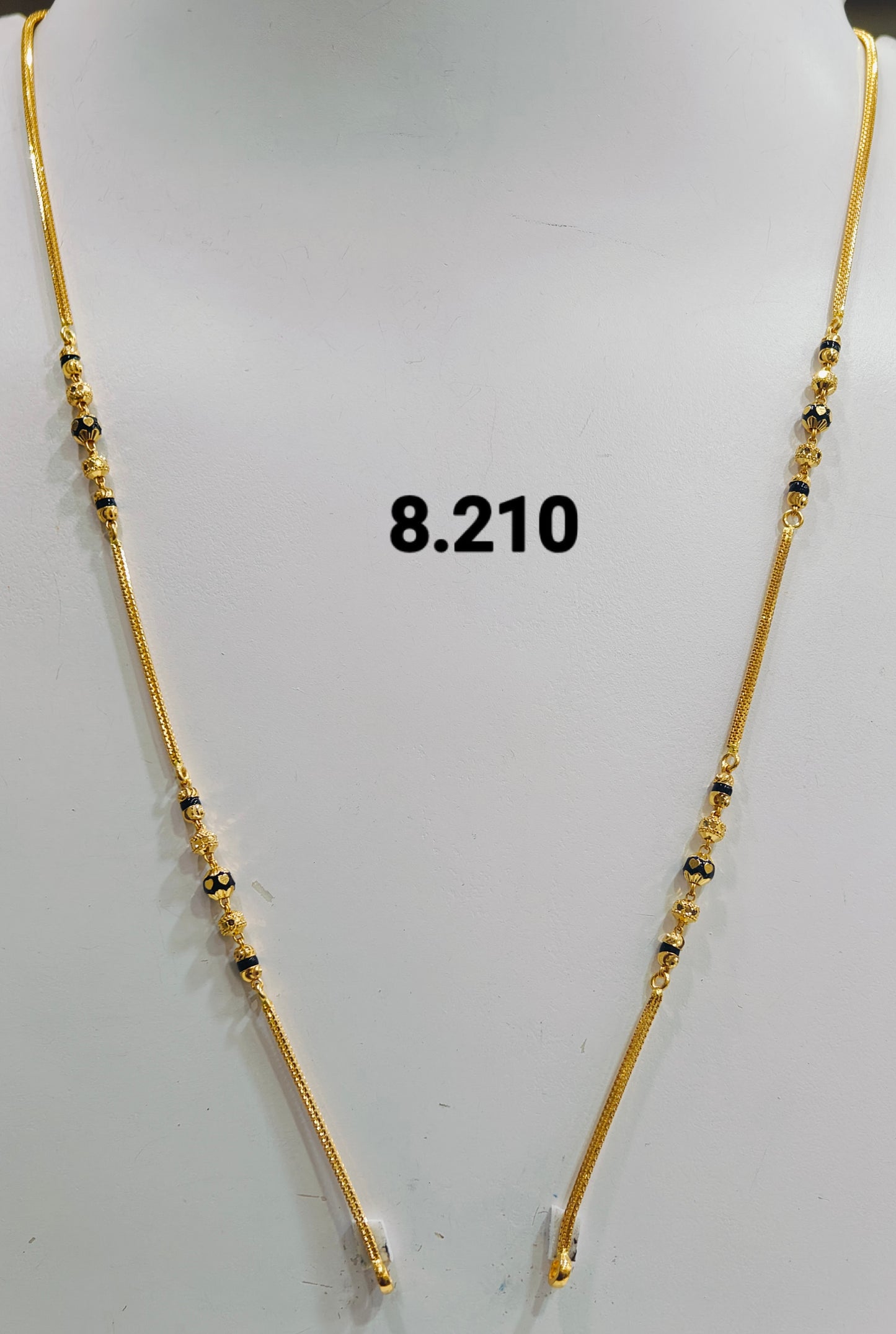 Short chain ms 205