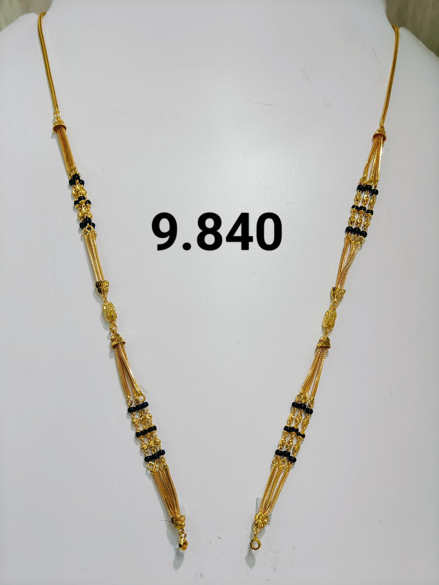 Short chain ms 098