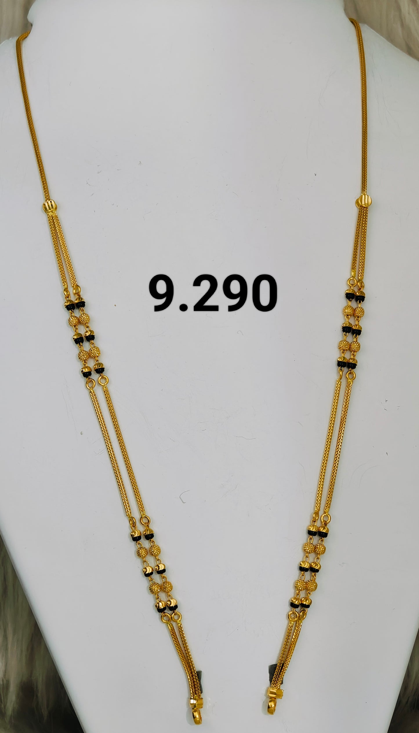 Short chain ms 137