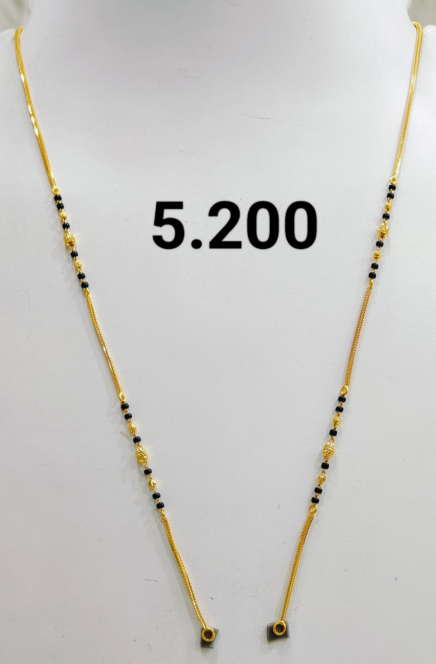 Short chain ms 087