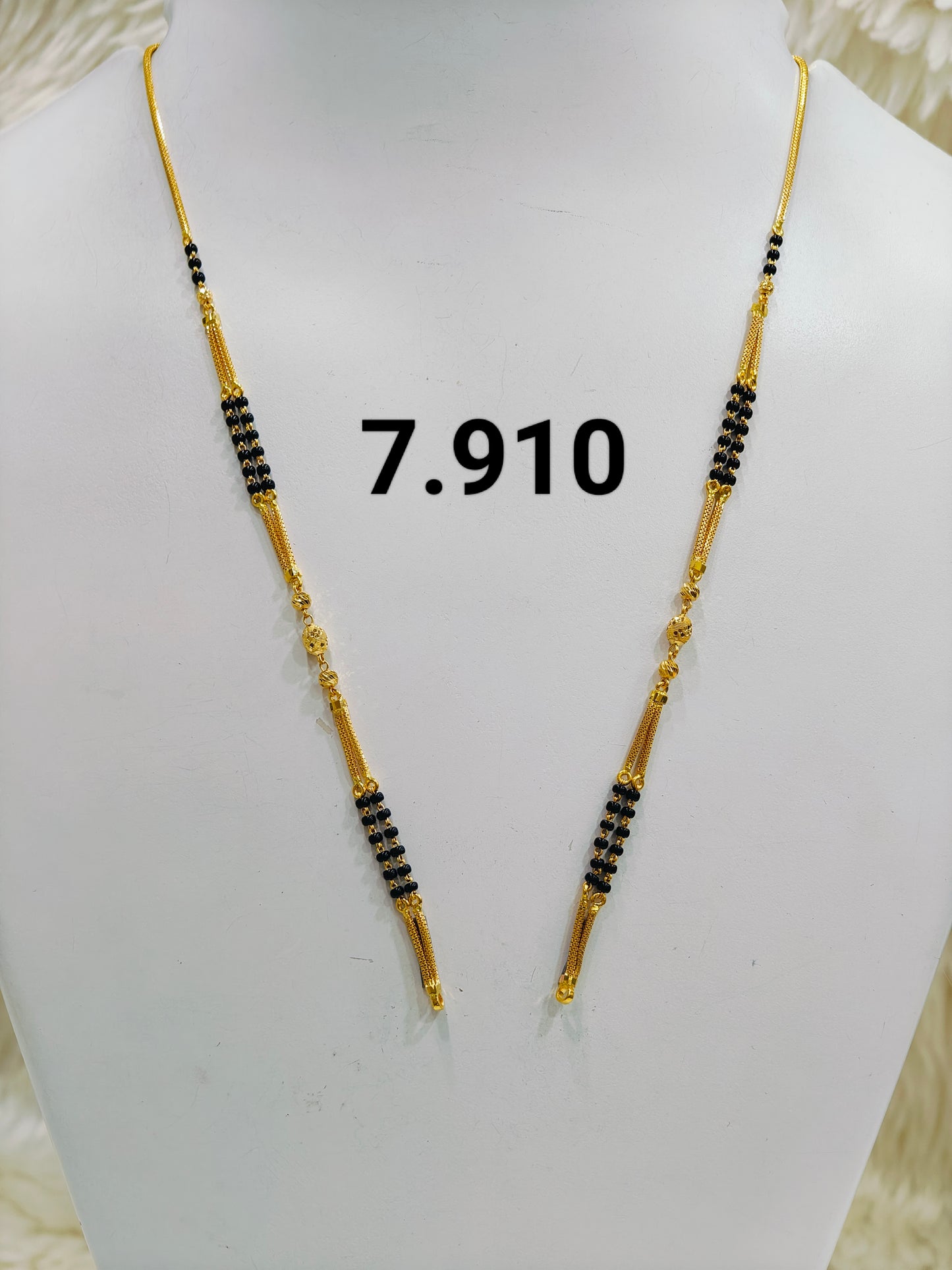 Short chain ms 087