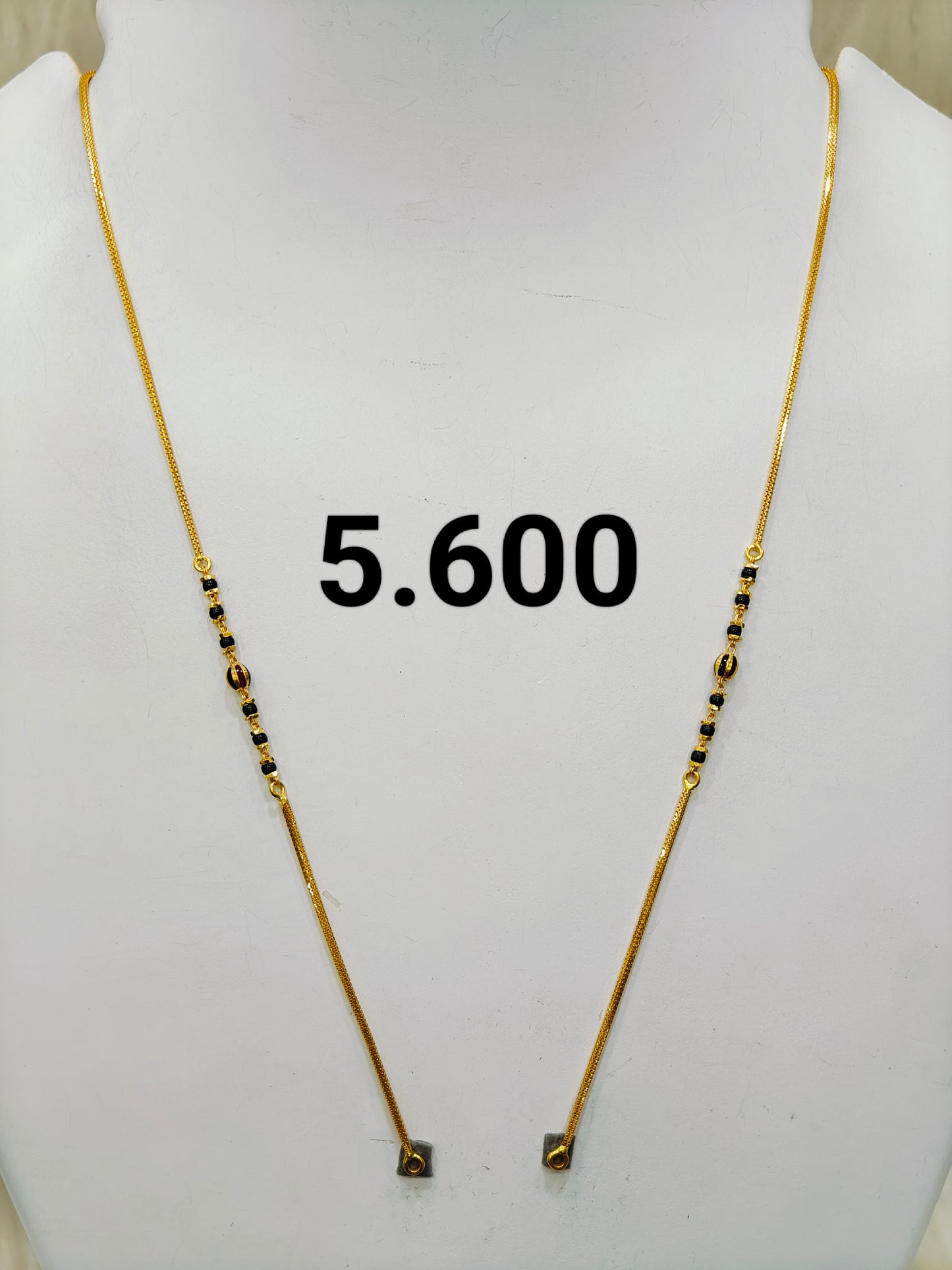 Short chain ms 132