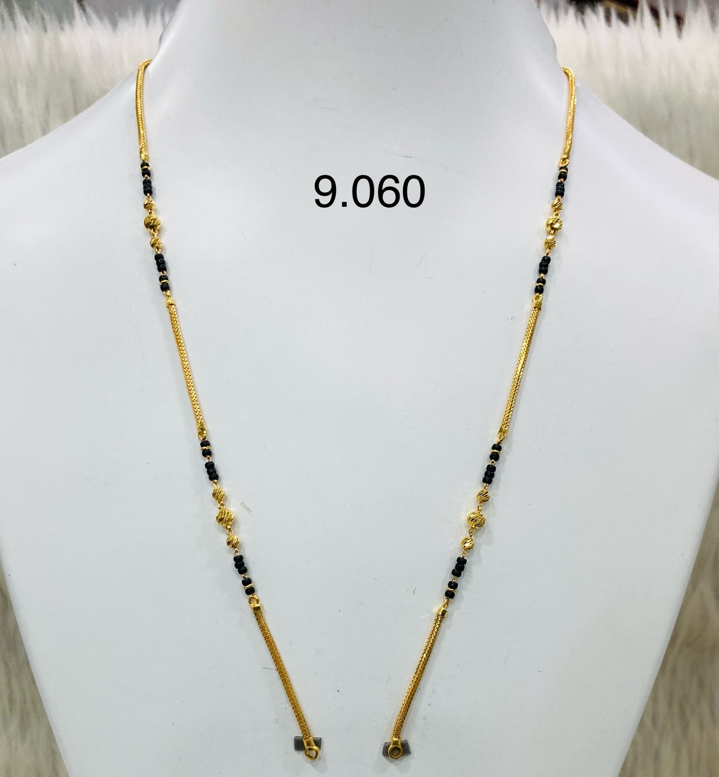 Short chain ms 051