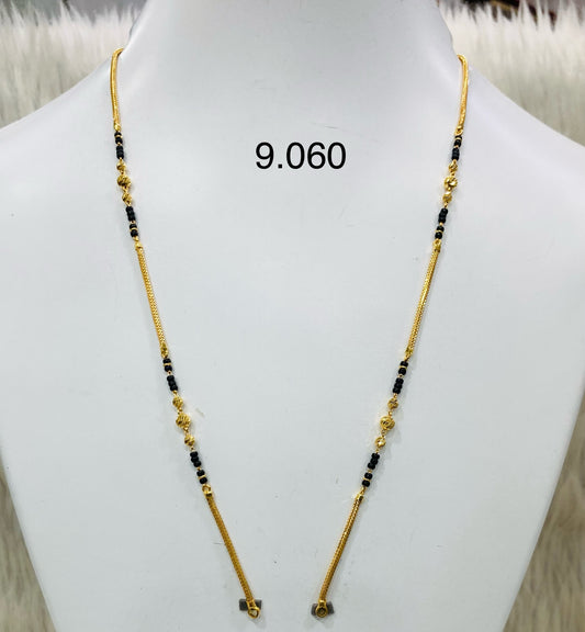 Short chain ms 051