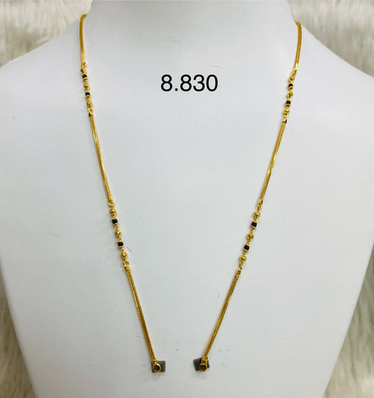 Short chain ms 031