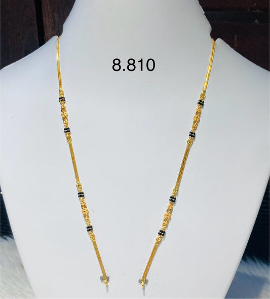 Short chain ms 045