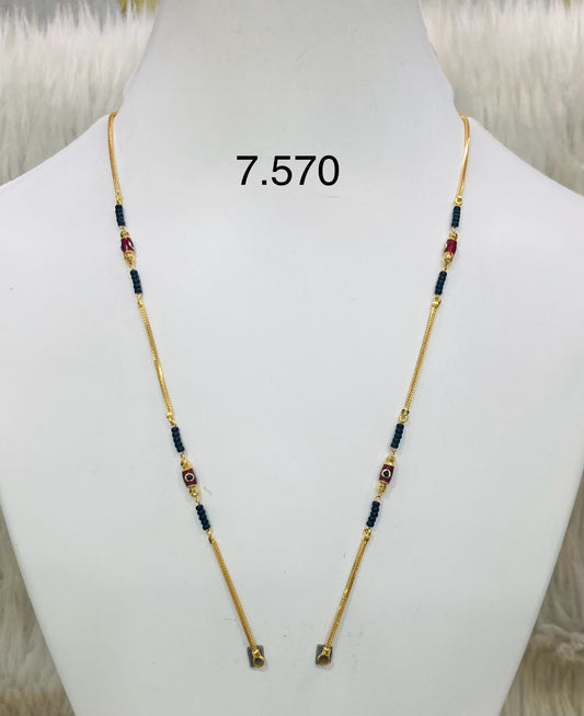 Short chain ms 039