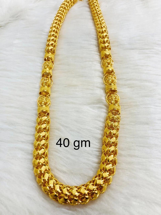 Chain