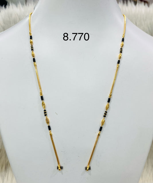 Short chain ms 055
