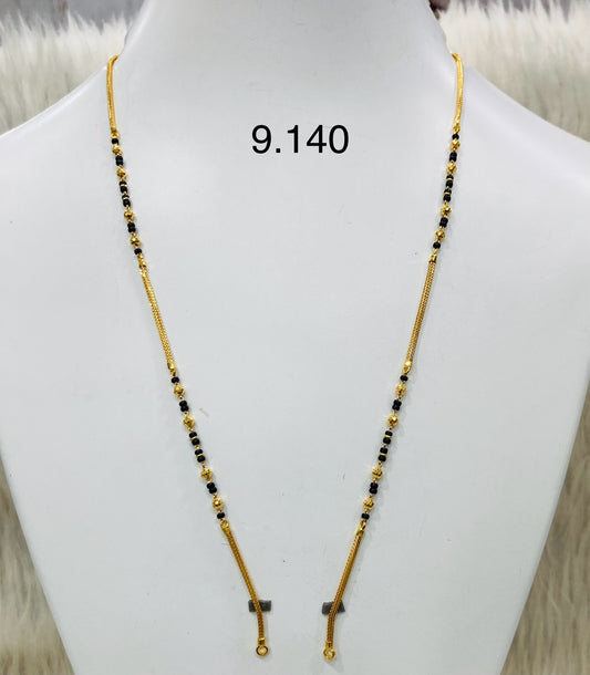 Short chain ms 053