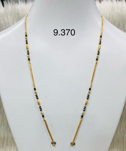 Short chain ms 054