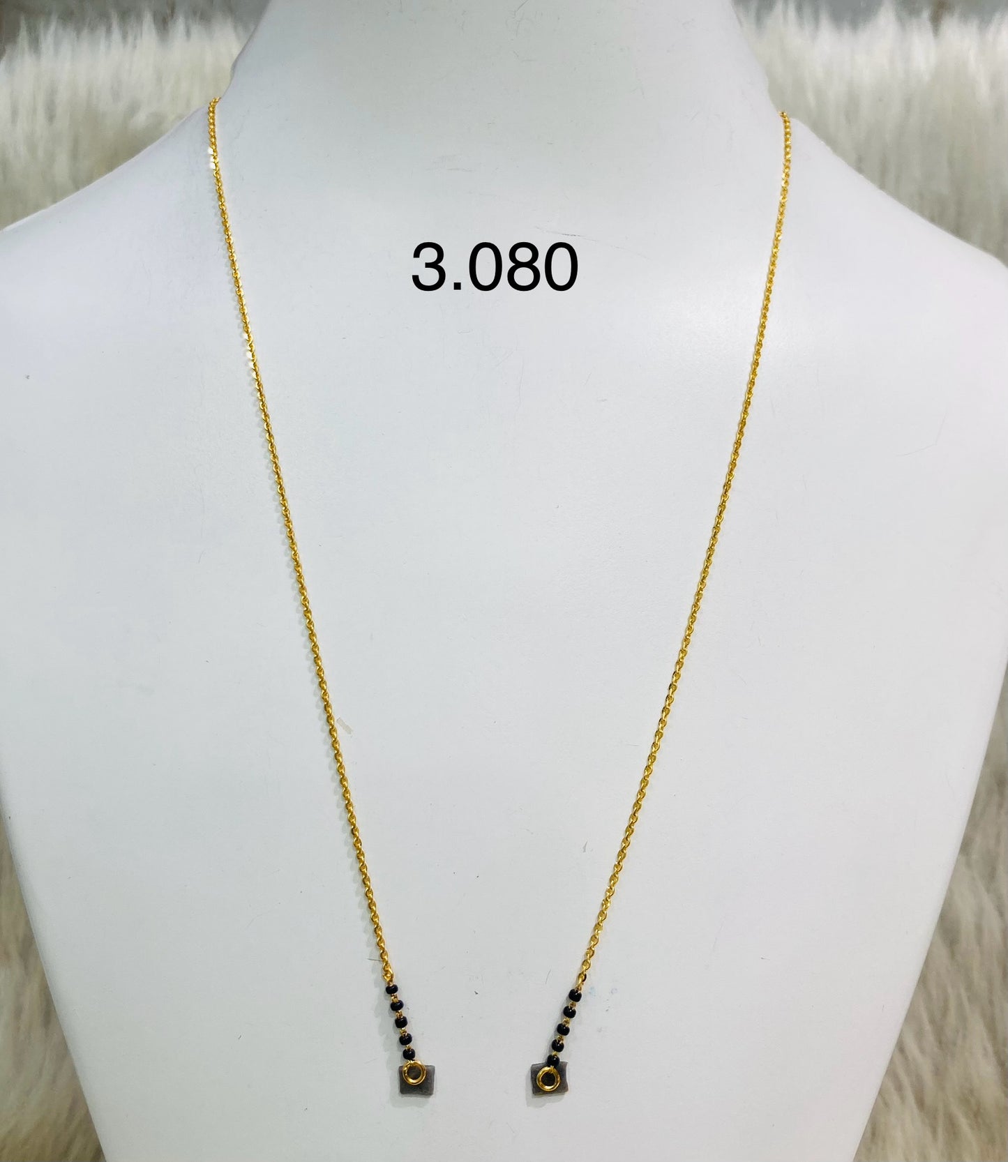 Short chain ms 038