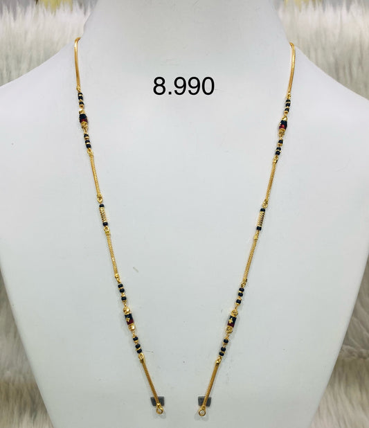 Short chain ms 041