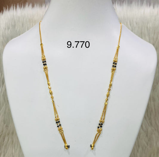 Short chain ms 034