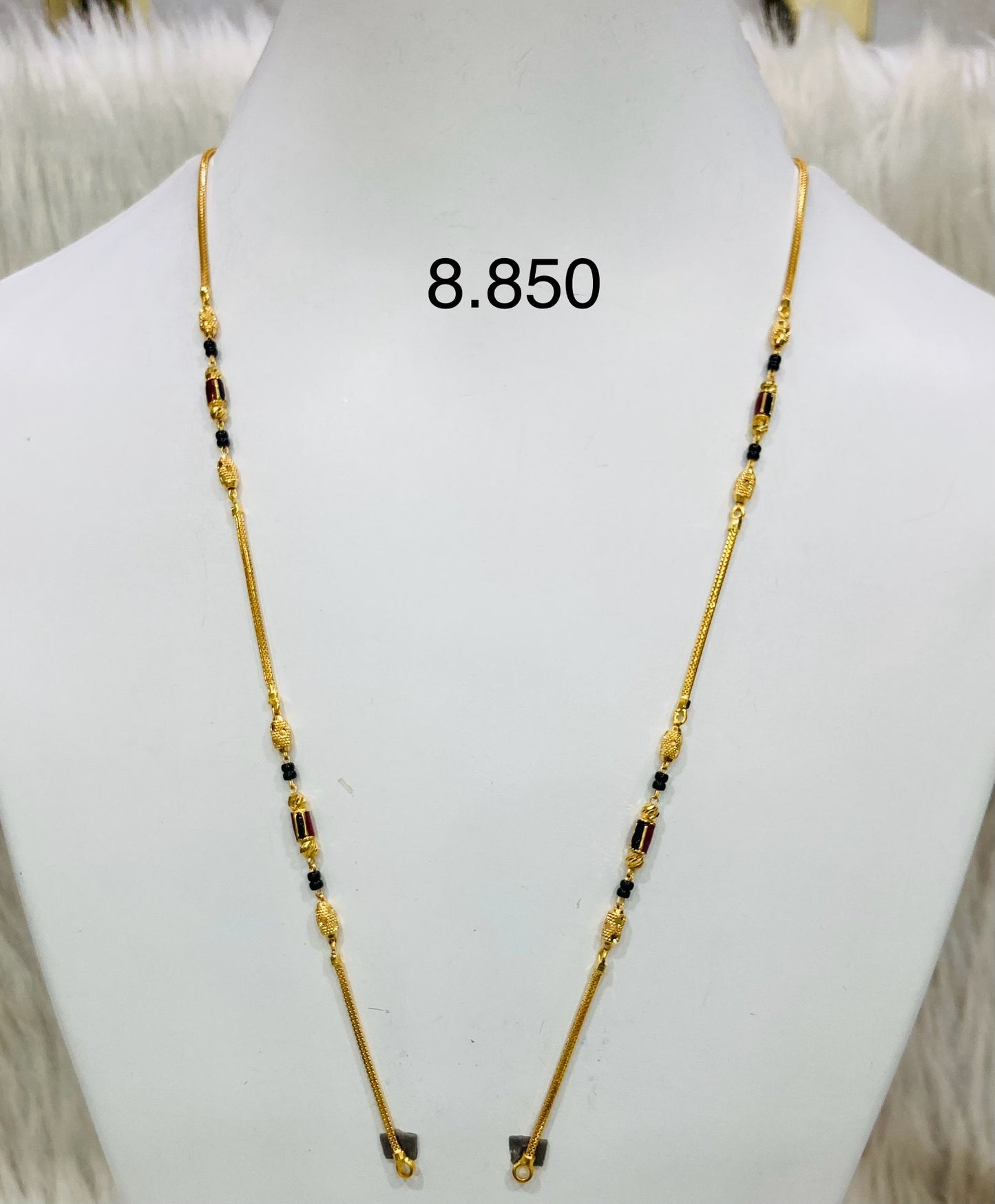 Short chain ms 043