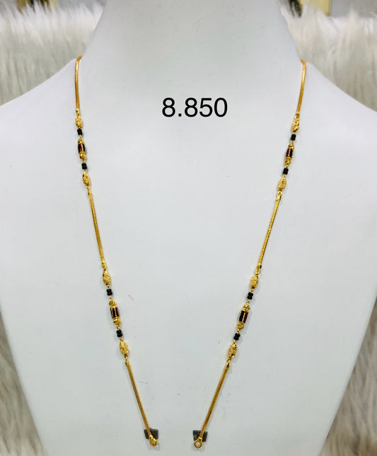 Short chain ms 043