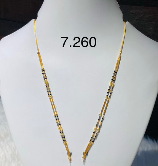Short chain ms 057