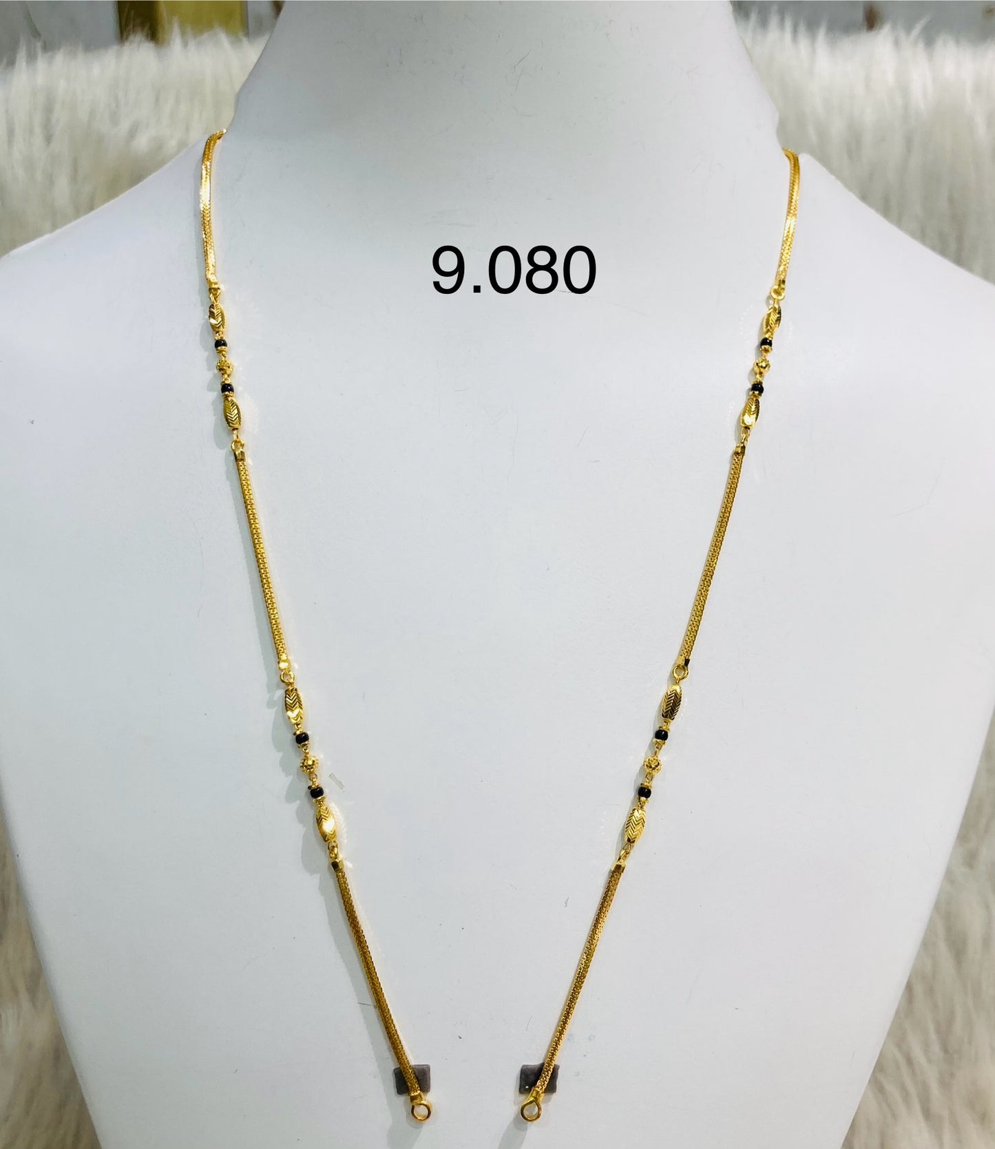 Short chain ms 035